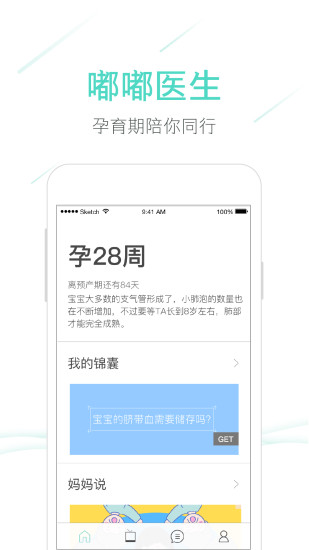 ��ҽ��hidoc����v5.2.4 ���°�