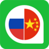 千亿俄语词典下载v3.0.24 最新版
