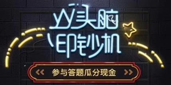 yyͷ��ӡ����