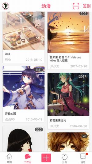 ȫ��͸����ֽapp�ٷ�����v1.0.0 ��׿��