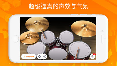 Real Drum���ӹ�app����v3.2 ��׿��