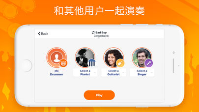 Real Drum���ӹ�app����v3.2 ��׿��