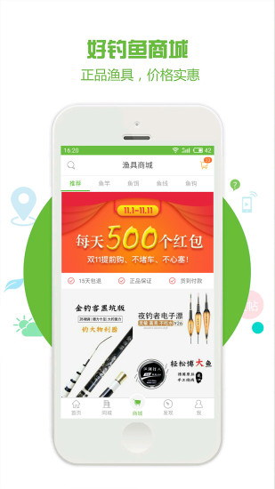�õ���app�ٷ��������v2.5.4 ���°�