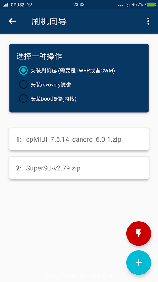 ���湤����2018��ˬ��v1.10.7 ��׿��