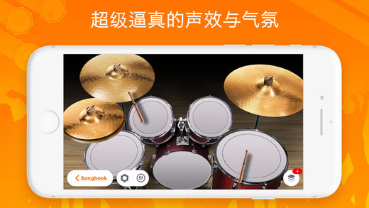 Real Drum appv1.0 °