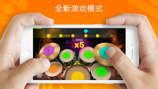 Real Drum app����v1.0 ���°�