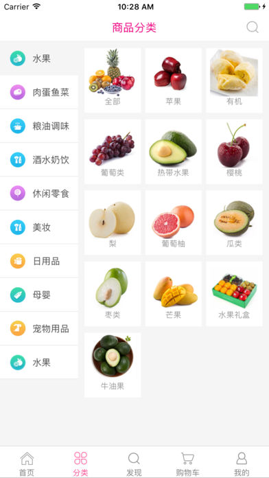 С�Ʒ�appƻ��������v1.0.4 iPhone��