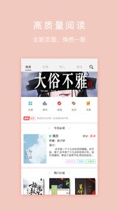 �������App��׿��v5.7.8 ���°�