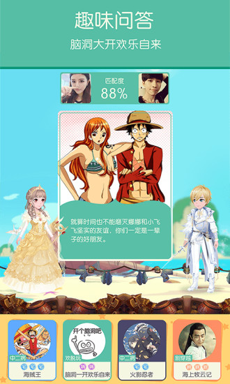 Fancyoo�罻����v1.0.1 ���°�