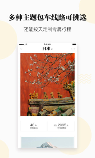 �ʰ�������app����v6.0.1 ��׿��