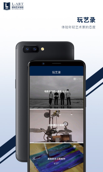 ��������ѧԺapp�ٷ�����v1.6.0 ��׿��