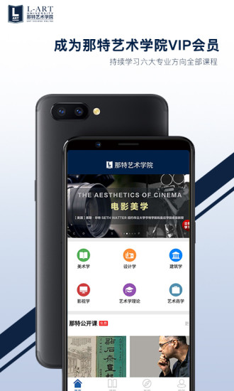 ��������ѧԺapp�ٷ�����v1.6.0 ��׿��