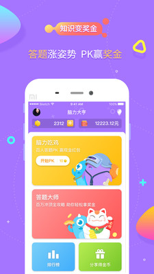 �������app����v1.0 ��׿��