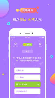 �������app����v1.0 ��׿��
