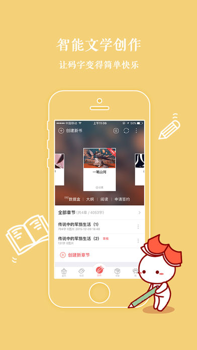 ��Բ��������App��׿��v5.3.5 �ֻ���