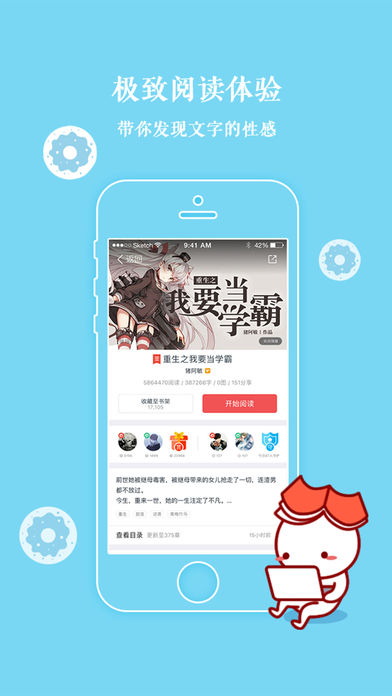 ��Բ��������App��׿��v5.3.5 �ֻ���