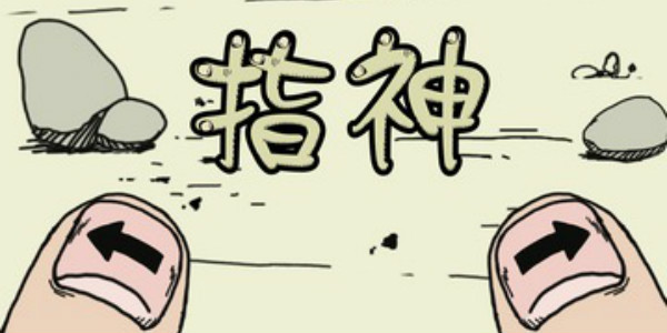 ָ��-ָ����Ϸ-ָ��app-����ָ����Ϸ����