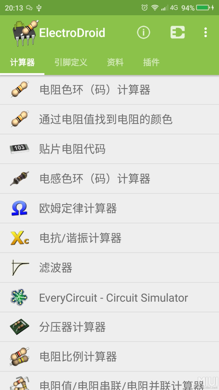 ElectroDroid��·ר��v41���İ�����v4.1 ��׿��