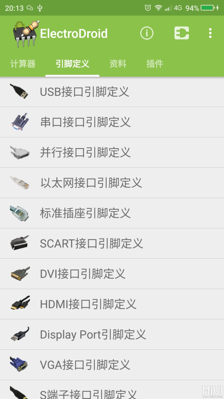 ElectroDroid��·ר��v41���İ�����v4.1 ��׿��