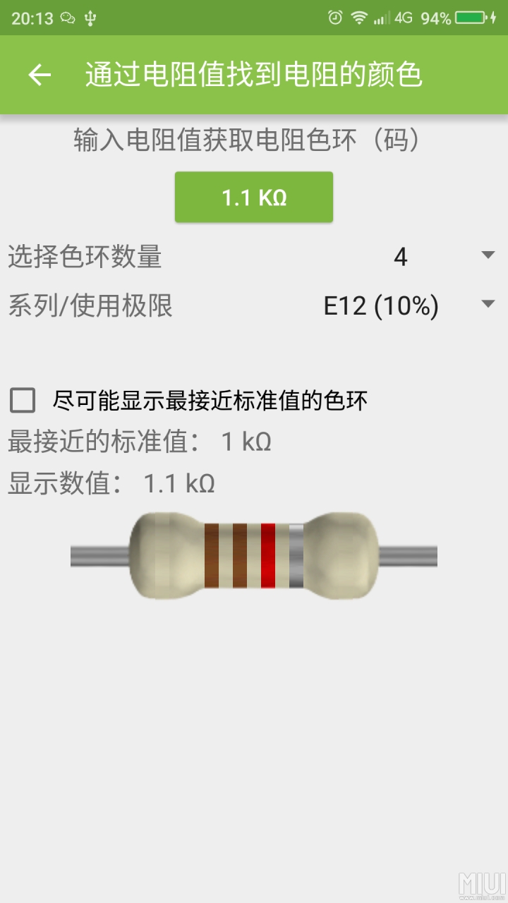 ElectroDroid��·ר��v41���İ�����v4.1 ��׿��