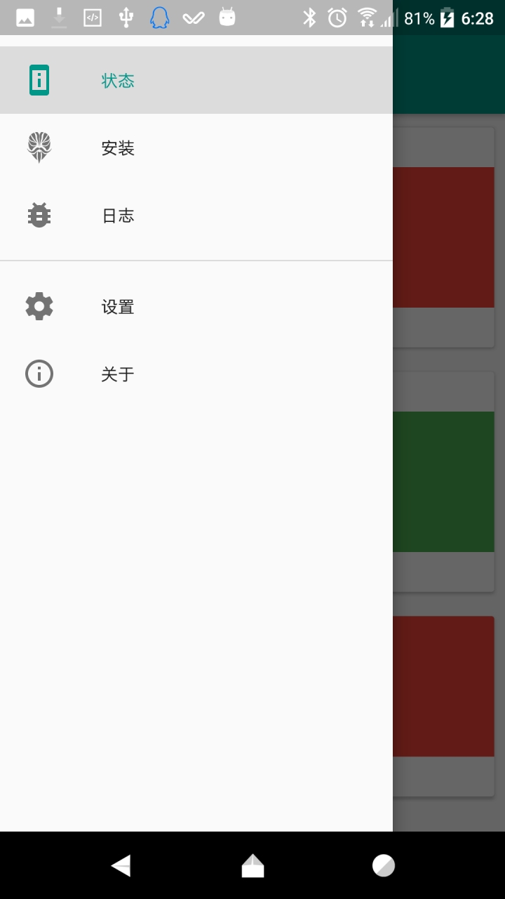 Magiskģ��app����v4.3.1 �ֻ���
