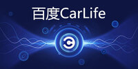�ٶ�CarLife