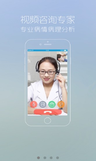 ǭ��ҽ��app����v1.2.4 ���°�