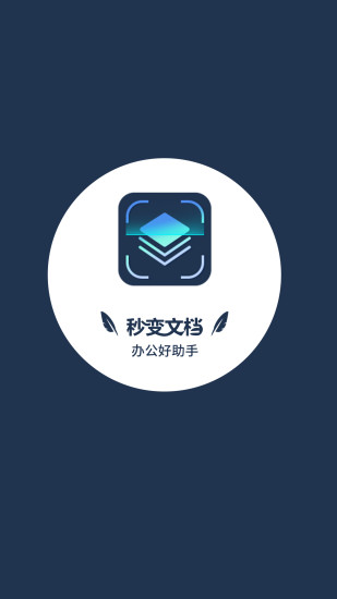 ����ĵ������ֻ���v1.8.2 ��׿��