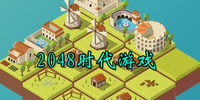 2048ʱ��