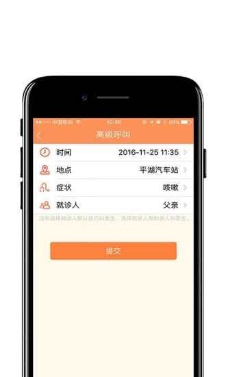 ��ţ����app�ٷ�����v2.7.2 ��׿��