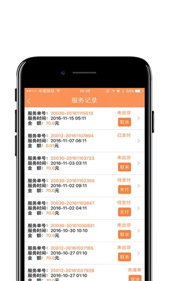 ��ţ����app�ٷ�����v2.7.2 ��׿��