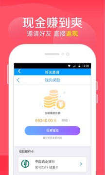 ����app����v1.0 ��׿��