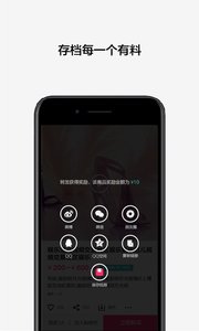 �㶵��׿������v2.8.3 �ٷ���