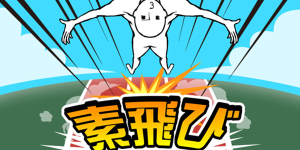 �������֮�ط�-���������Ϸ-����������İ�