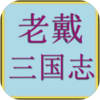 ThreeGame(�ϴ�����־��������)v1.0 ��׿��
