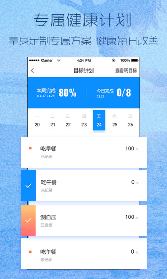 ��߹����app����v3.5.01 �ֻ���