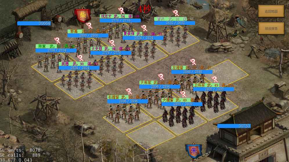 ThreeGame(�ϴ�����־�ƽ������)v1.0 ��׿��
