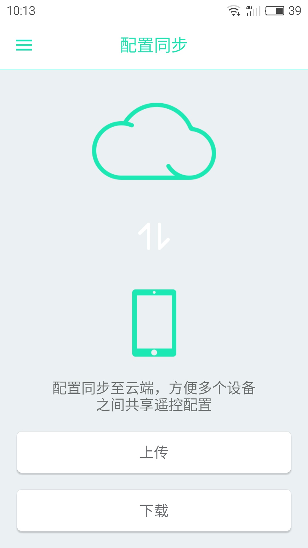 ��άң������������v3.0.3 ��׿��