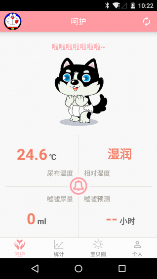 ����С��app����v3.1.0 ���°�