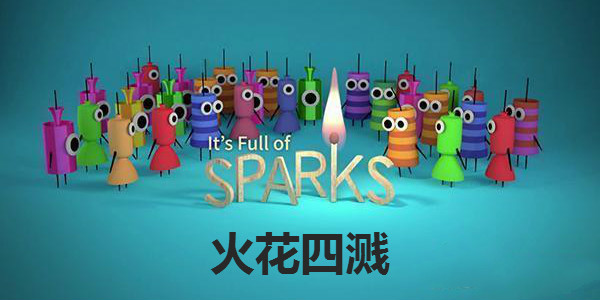 ĽϷ-Full of Sparks-Full of SparksϷ