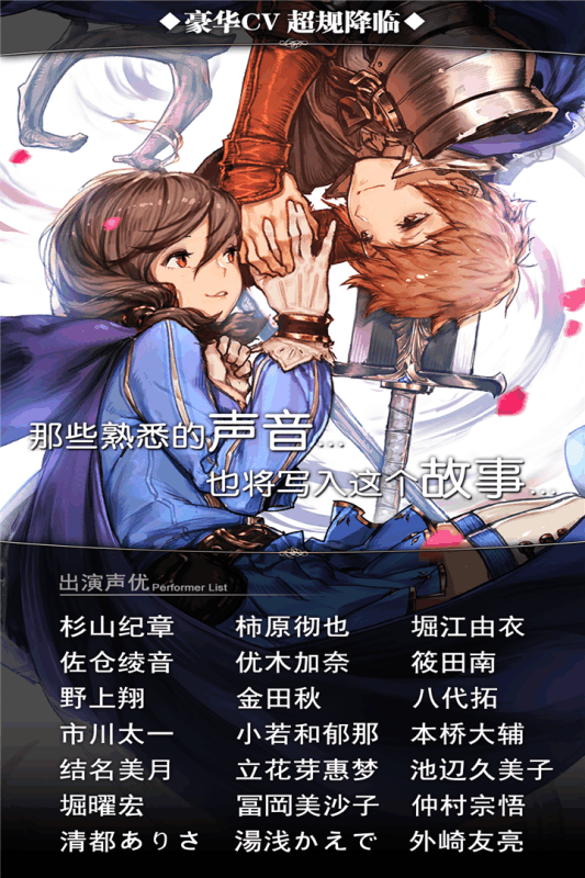 诺文尼亚手游电脑版下载v104030705 官方版