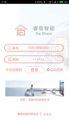 �������app����v4.1.0 �ֻ���
