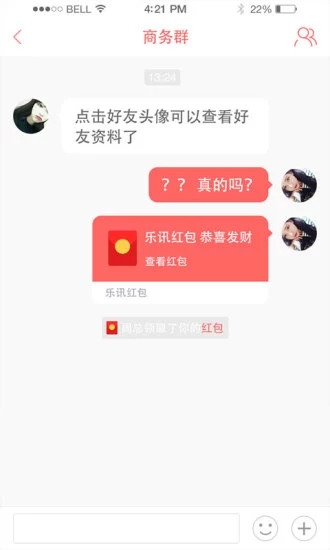 ������Ѷapp����v2.1.2 ��׿��