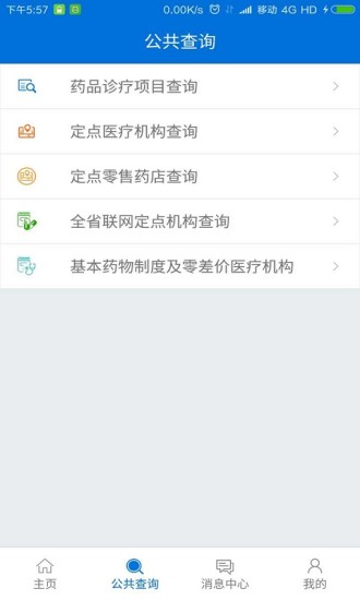 ��������app�ٷ�����v2.7 ���°�