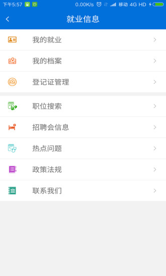 ��������app�ٷ�����v2.7 ���°�