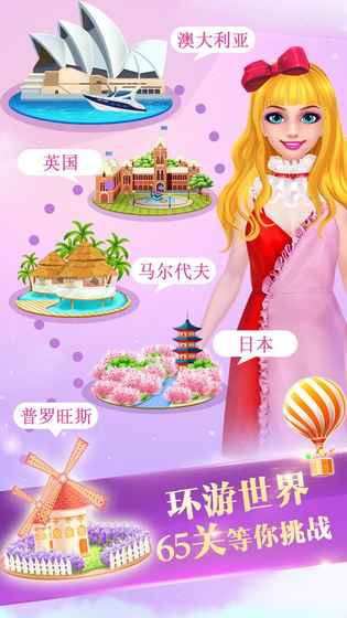 Dream Fashion Shop 3(����С��3�ڹ��޸��ƽ��)v1.0.3122 ��׿��