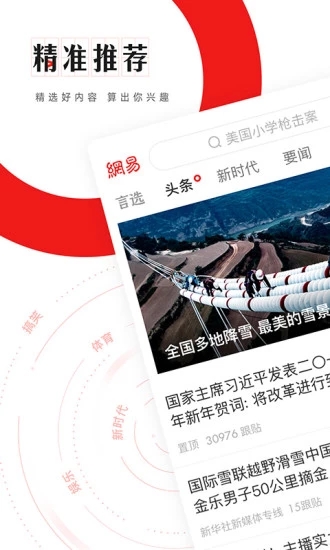 �������Ŵ�Ӯ��app����v31.2 ��׿��