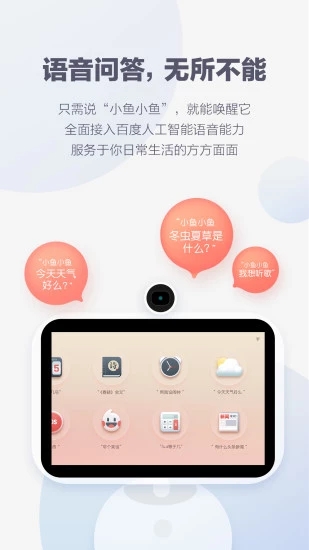 С���ڼ�APP�ٷ�����v3.0.12 ��׿��