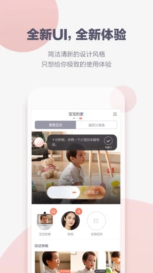 С���ڼ�APP�ٷ�����v3.0.12 ��׿��