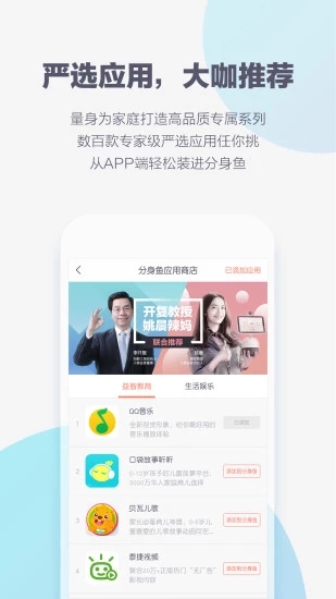 С���ڼ�APP�ٷ�����v3.0.12 ��׿��